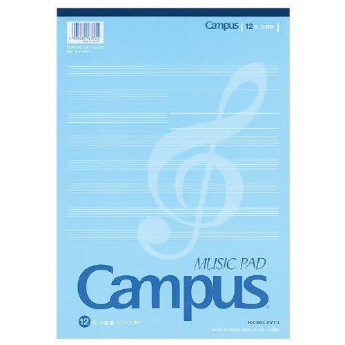 KOKUYO music book report type A4 5-line score 12 rows single-sided printing 30 sheets 5-book set
KOKUYO music book report type A4 5-line score 12 rows single-sided printing 30 sheets 5-book set