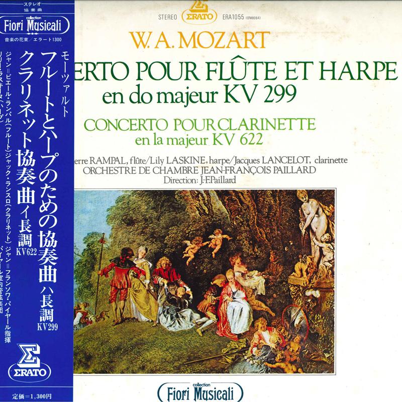 LP Record JEAN-PIERRE RAMPAL, JACQUES LANCELO - Mozart: Concerto Pour Flute Et Harp ERA1055 ERATO 1975 Japan Obi Classical Used
LP Record JEAN-PIERRE RAMPAL, JACQUES LANCELO - Mozart: Concerto Pour Flute Et Harp ERA1055 ERATO 1975 Japan Obi Classical Used