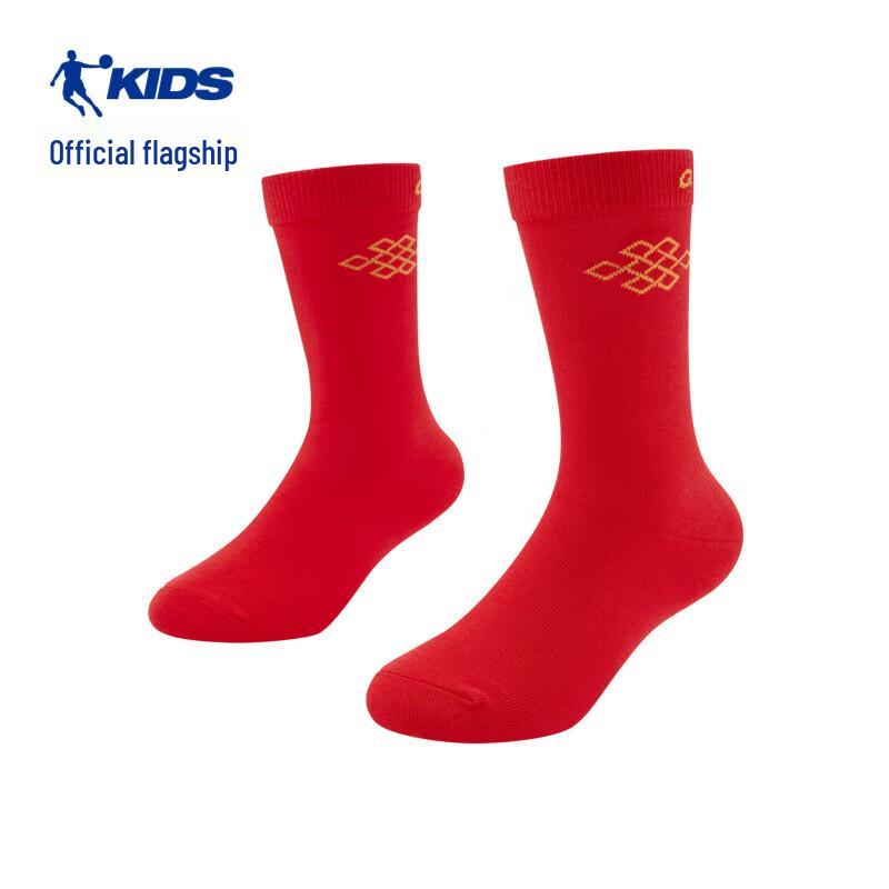 Jordan Kids Festive Chinese Knot Long Socks 22-24cm (Ages 6-14)
Jordan Kids Festive Chinese Knot Long Socks 22-24cm (Ages 6-14)