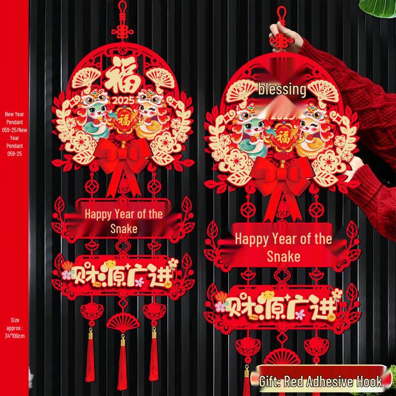 2025 Year of the Snake Spring Festival Hanging Ornament
2025 Year of the Snake Spring Festival Hanging Ornament