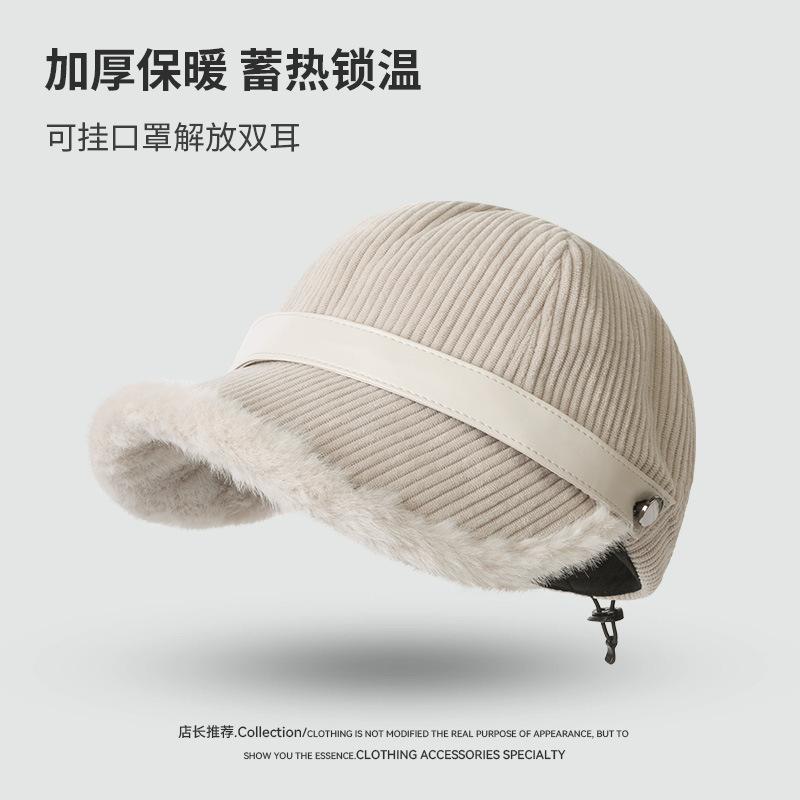 Equestrian cap Fleece warm cold hat Children s big head circumference can hang masks bucket hat one size (56-59cm)
Equestrian cap Fleece warm cold hat Children s big head circumference can hang masks bucket hat one size (56-59cm)