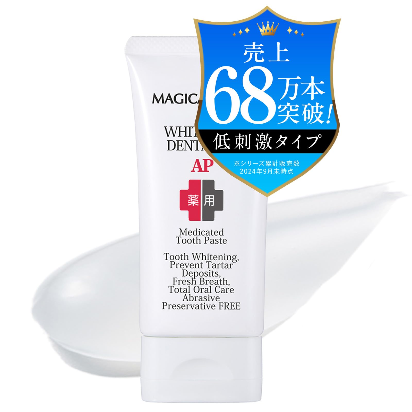 Denta One AP 60g Medicated Whitening Gel Toothpaste with Baking Soda for Smooth Teeth, Bad Breath, Yellowing, Cavities, and Periodontal Disease
Denta One AP 60g Medicated Whitening Gel Toothpaste with Baking Soda for Smooth Teeth, Bad Breath, Yellowing, Cavities, and Periodontal Disease