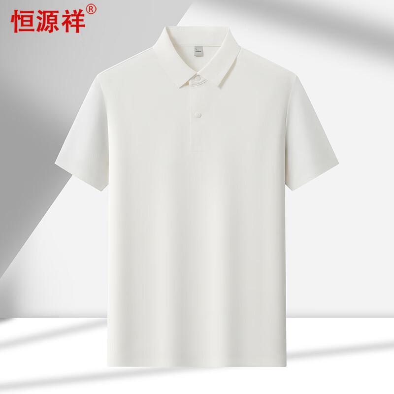 Hengyuanxiang Men s Solid Short Sleeve Polo Shirt 170/M
Hengyuanxiang Men s Solid Short Sleeve Polo Shirt 170/M