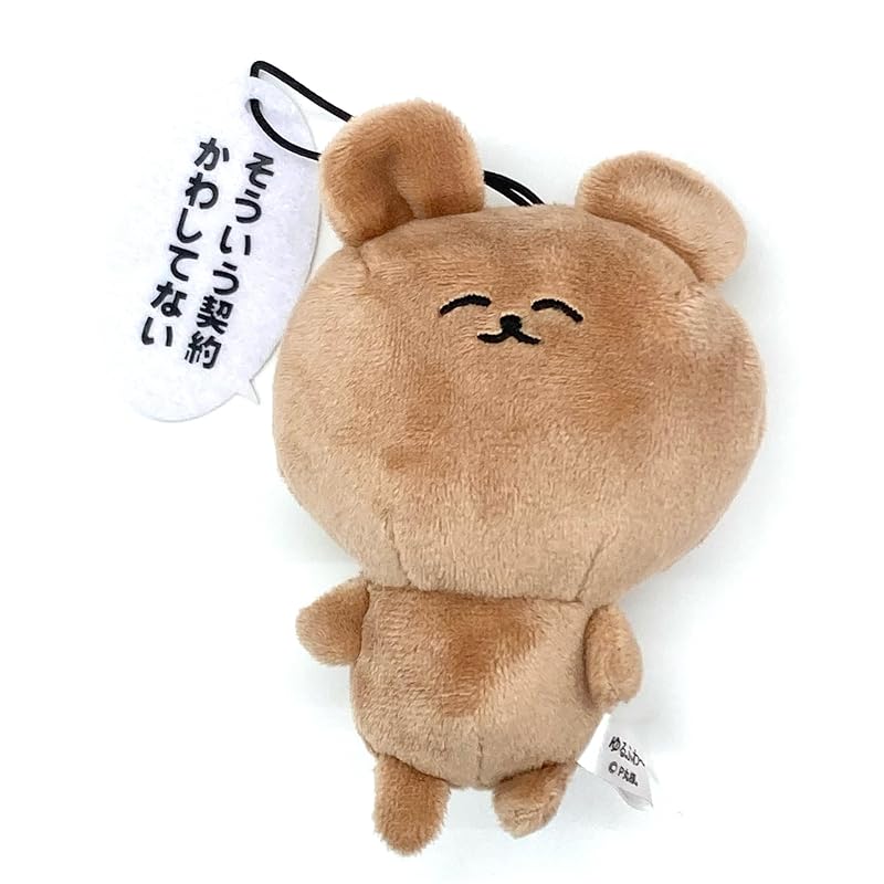 So soft~ Mascot with lines Approximately 13cm Mr. Pmaru. (I have not signed such a contract)
So soft~ Mascot with lines Approximately 13cm Mr. Pmaru. (I have not signed such a contract)