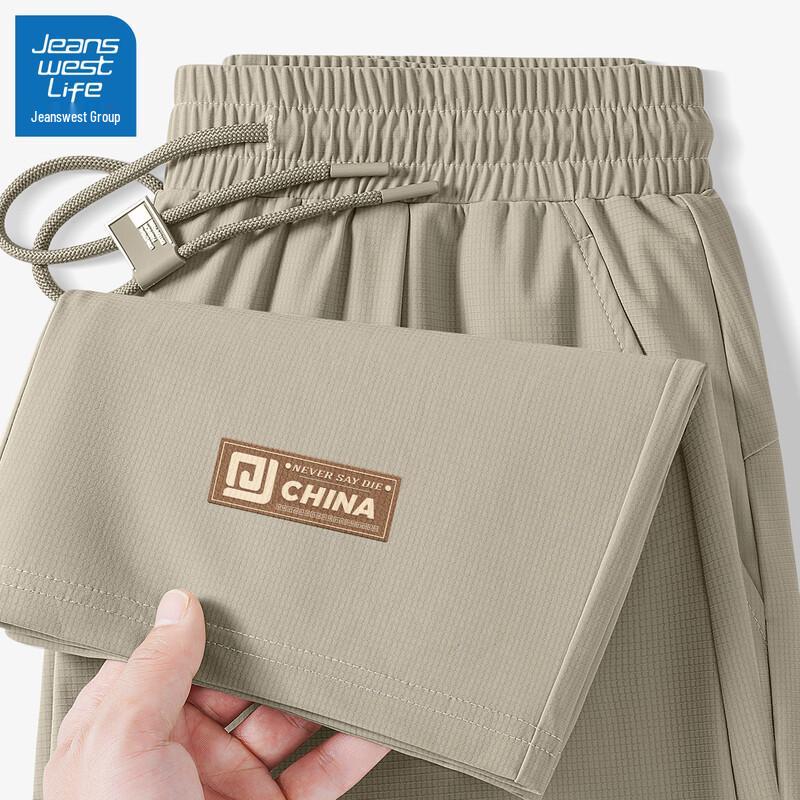 Jeanswest Men s 2025 Ice Silk Cooling Straight-Leg Pants 3XL
Jeanswest Men s 2025 Ice Silk Cooling Straight-Leg Pants 3XL