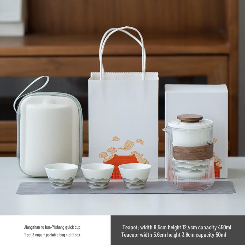 Aiqiyi Selection MY Portable Tea Set One Pot, Three Cups, Storage Bag, Gift Box
Aiqiyi Selection MY Portable Tea Set One Pot, Three Cups, Storage Bag, Gift Box