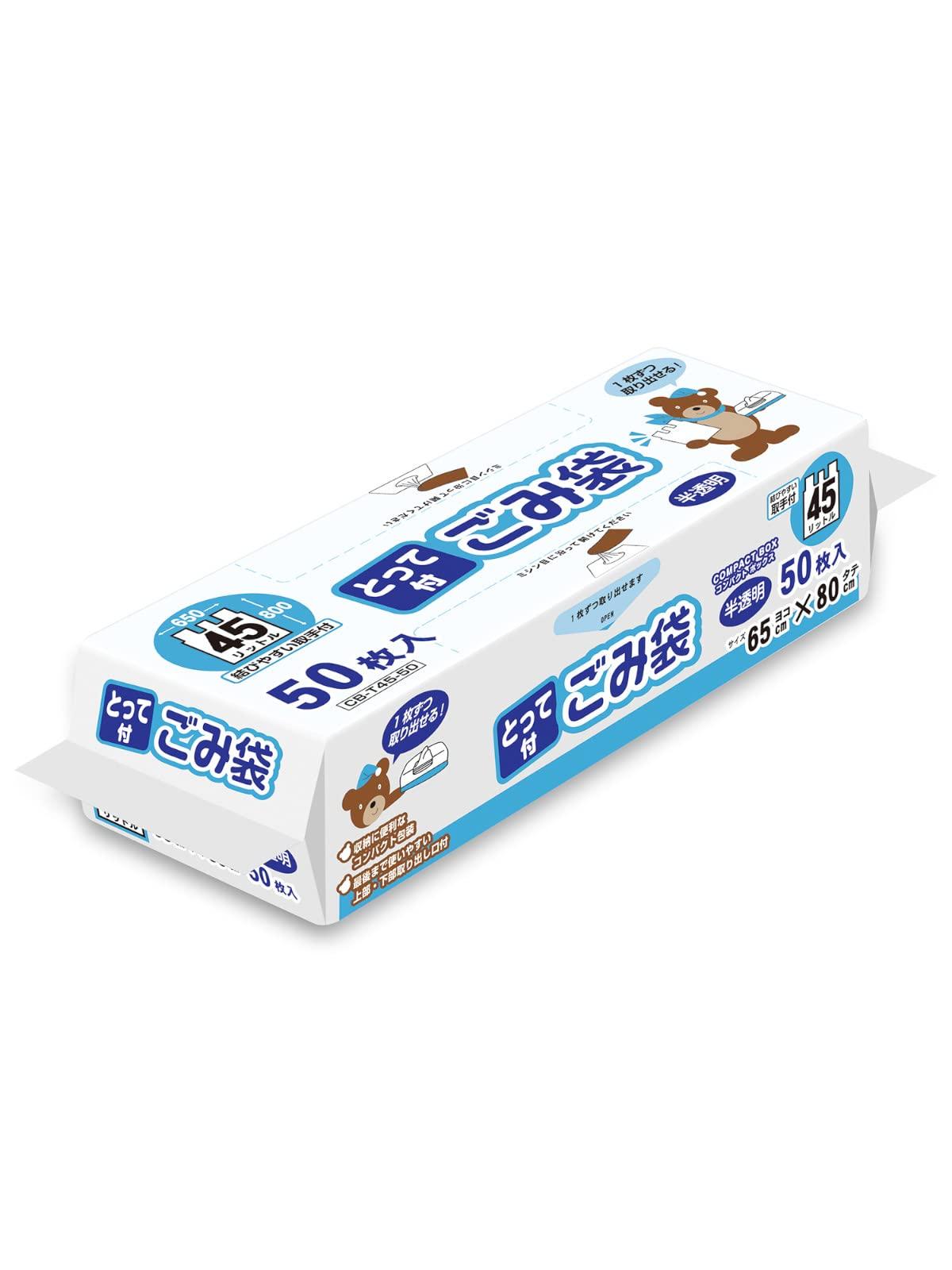 Ordiy Garbage Bag with Width 65 x Height Thickness Compact Storage Plastic Bag Pack of 50 Handle, Translucent, 45L, 80cm, 0.015mm, CB-T45-50,
Ordiy Garbage Bag with Width 65 x Height Thickness Compact Storage Plastic Bag Pack of 50 Handle, Translucent, 45L, 80cm, 0.015mm, CB-T45-50,