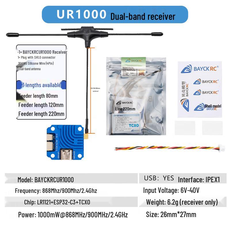 ELRS Dual-Band FPV Receiver
ELRS Dual-Band FPV Receiver