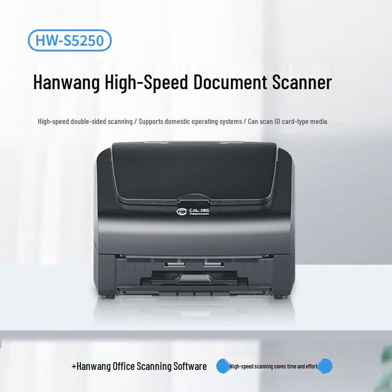Hanvon HW-S5250 Office Document Scanner CN plug (adapter included)
Hanvon HW-S5250 Office Document Scanner CN plug (adapter included)