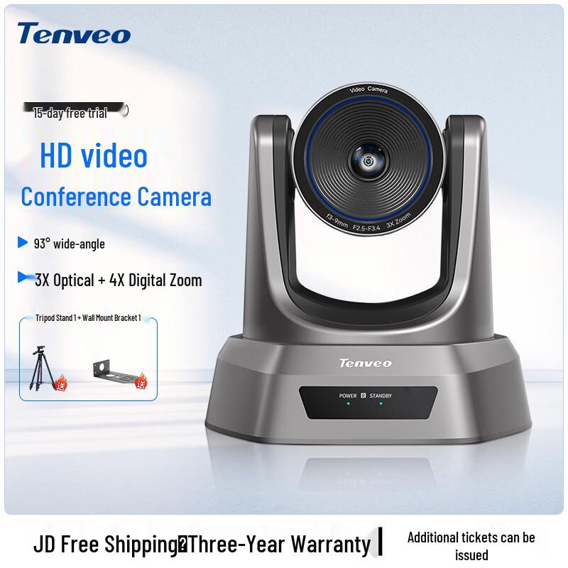Tenveo USB/HDMI Video Conferencing Camera (CN version)
Tenveo USB/HDMI Video Conferencing Camera (CN version)