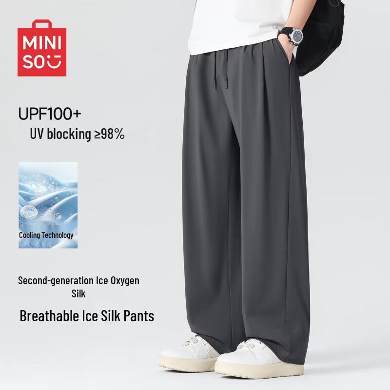 MINISO Men s Z Series Ice Silk Sun Protection Relaxed Straight Leg Pants XL
MINISO Men s Z Series Ice Silk Sun Protection Relaxed Straight Leg Pants XL