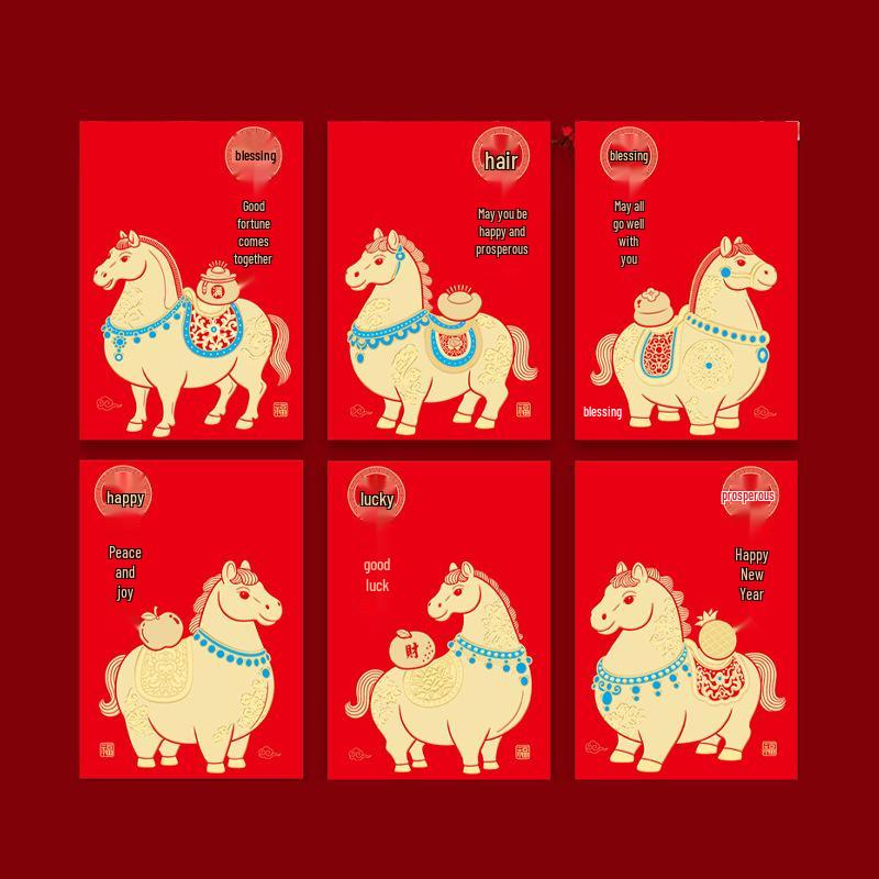 Year of the Horse Souvenir: Practical Gift for Corporate Events and Banquets Spot goods support customization
Year of the Horse Souvenir: Practical Gift for Corporate Events and Banquets Spot goods support customization
