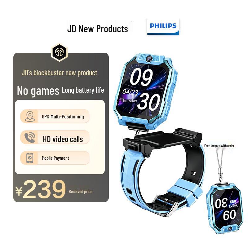 Philips W2507 Smart Kids Phone Watch with Dual Camera & GPS (CN version)
Philips W2507 Smart Kids Phone Watch with Dual Camera & GPS (CN version)