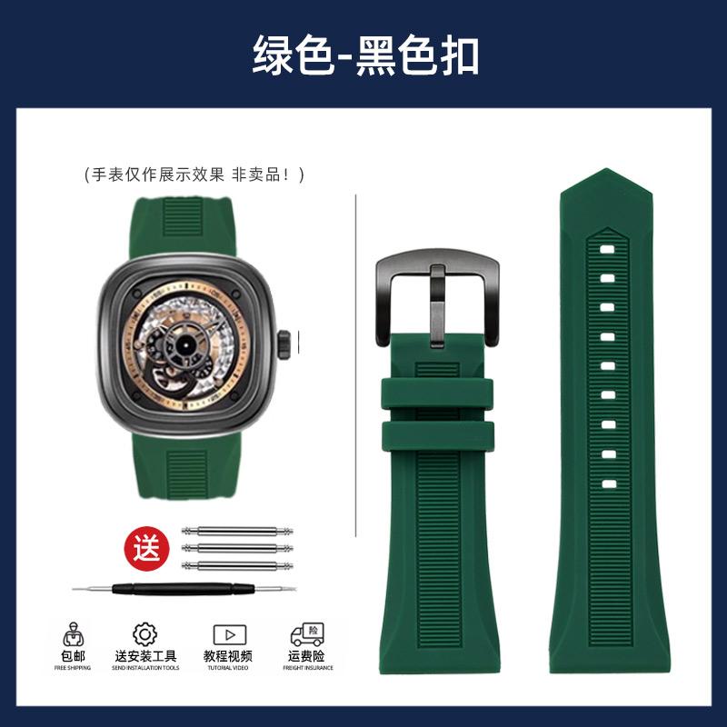 26mm 28mm Silicone Watchband For Diesel Seven On Friday P2 M1 M2 Q2 Sport waterproof Rubber Watch Strap men Large Size Bracelet 28mm
26mm 28mm Silicone Watchband For Diesel Seven On Friday P2 M1 M2 Q2 Sport waterproof Rubber Watch Strap men Large Size Bracelet 28mm