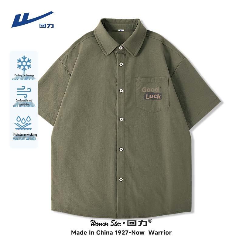 Warrior Men s Short Sleeve Cooling Ice Silk Shirt XL
Warrior Men s Short Sleeve Cooling Ice Silk Shirt XL