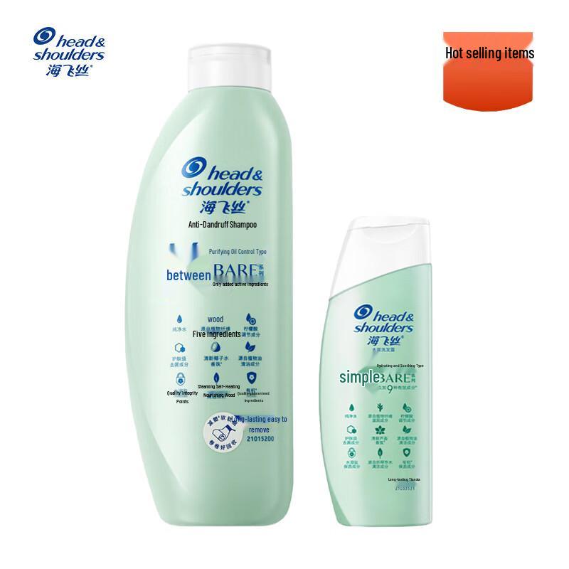 Head & Shoulders Simple Series Anti-Dandruff Shampoo Set
Head & Shoulders Simple Series Anti-Dandruff Shampoo Set