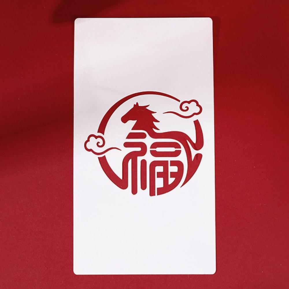 PVC Red Packets DIY Template Coloring Lucky Money Bag Stencils Kindergarten Activity
PVC Red Packets DIY Template Coloring Lucky Money Bag Stencils Kindergarten Activity