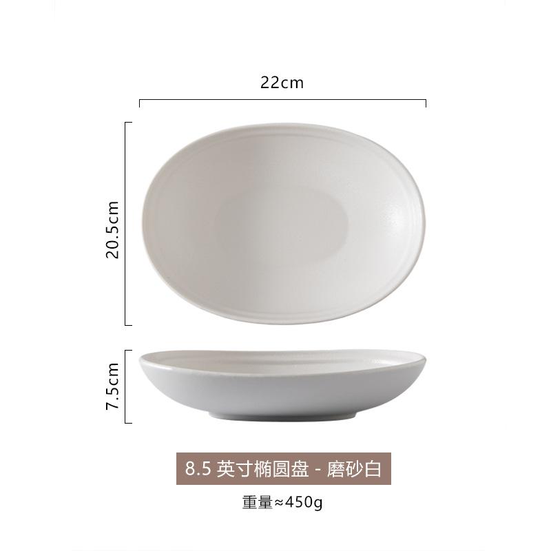 Oval Plate Household Vegetable Plate Hotel High Value Western Food Plate Creative Plate Salad Plate Fruit Plate Ceramic Plate
Oval Plate Household Vegetable Plate Hotel High Value Western Food Plate Creative Plate Salad Plate Fruit Plate Ceramic Plate