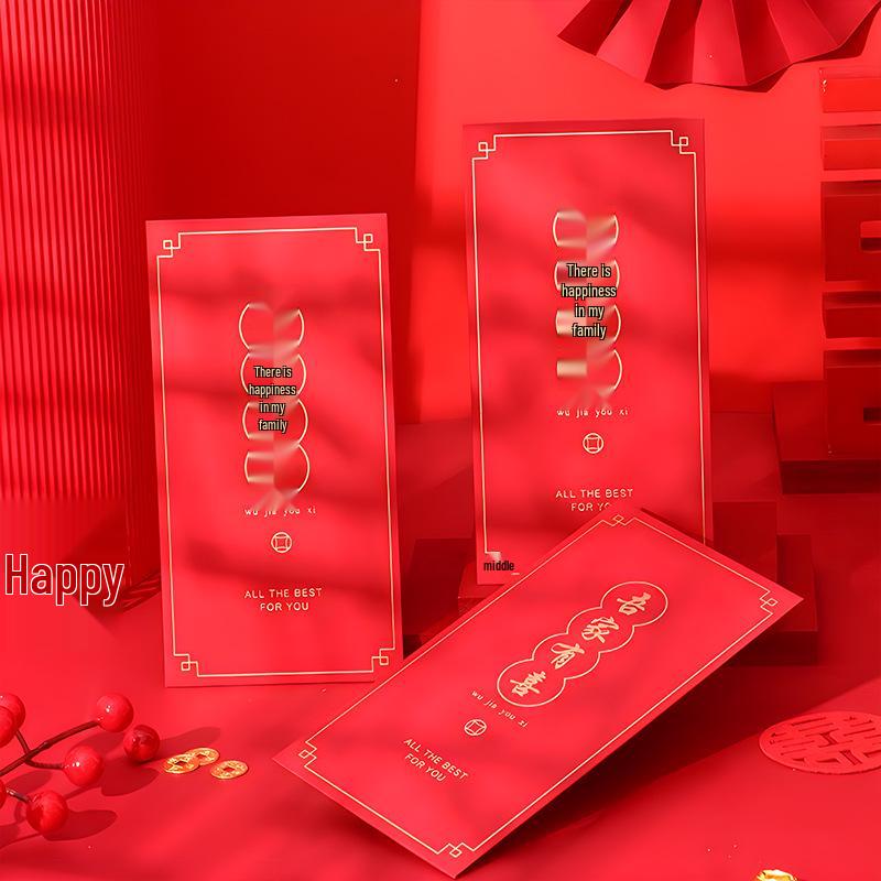 2024 Year of the Dragon Chinese Wedding Red Envelopes: Lucky Spring Festival Mini Envelopes Bag
2024 Year of the Dragon Chinese Wedding Red Envelopes: Lucky Spring Festival Mini Envelopes Bag