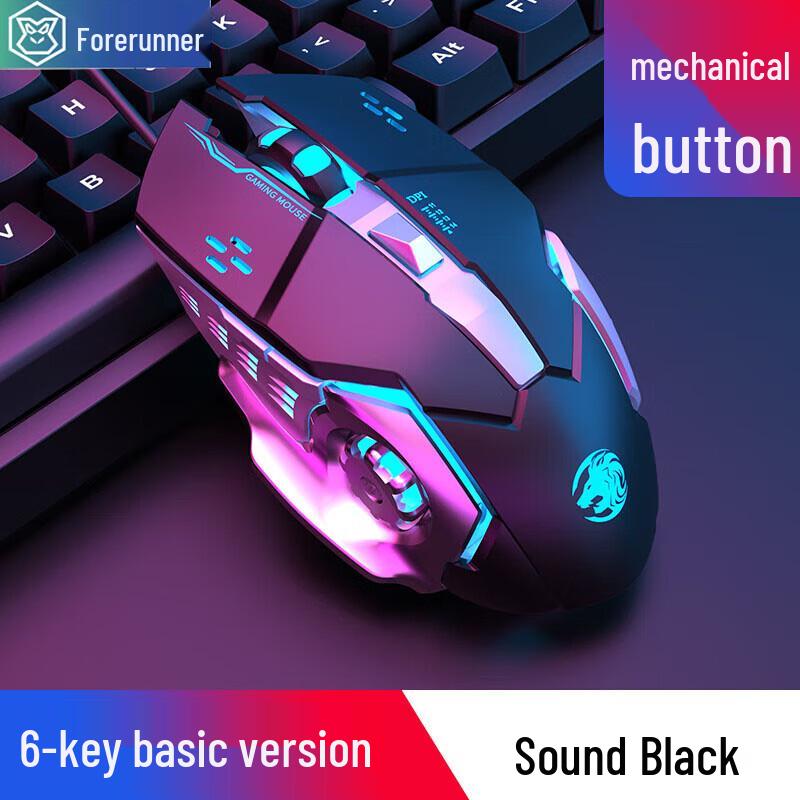 Qianxingzhe G3 Wired RGB Mouse
Qianxingzhe G3 Wired RGB Mouse