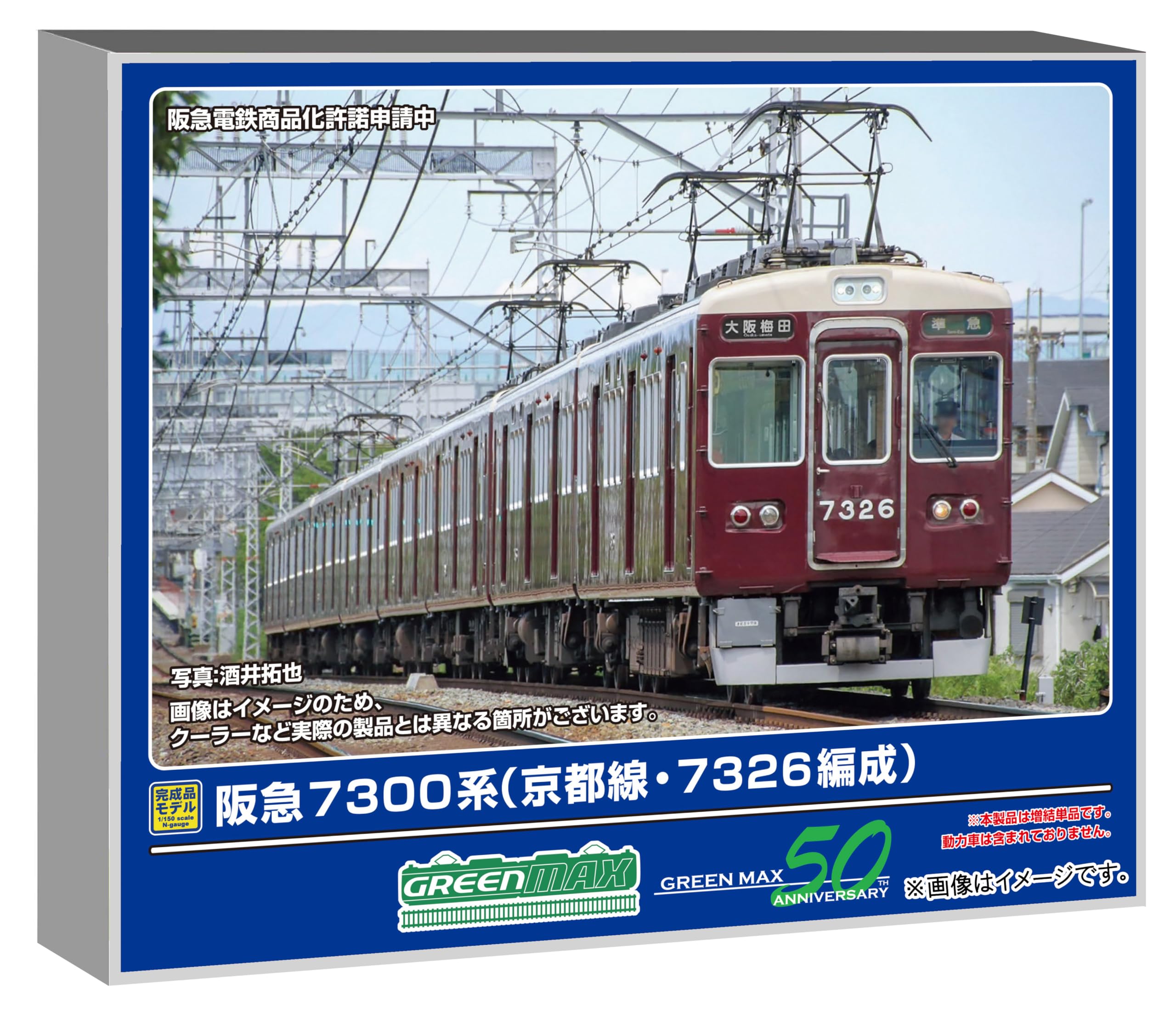 Greenmax N gauge Hankyu 7300 series Kyoto line 7326 formation set for additional trains No power Railway model Train 32023 2-car
Greenmax N gauge Hankyu 7300 series Kyoto line 7326 formation set for additional trains No power Railway model Train 32023 2-car