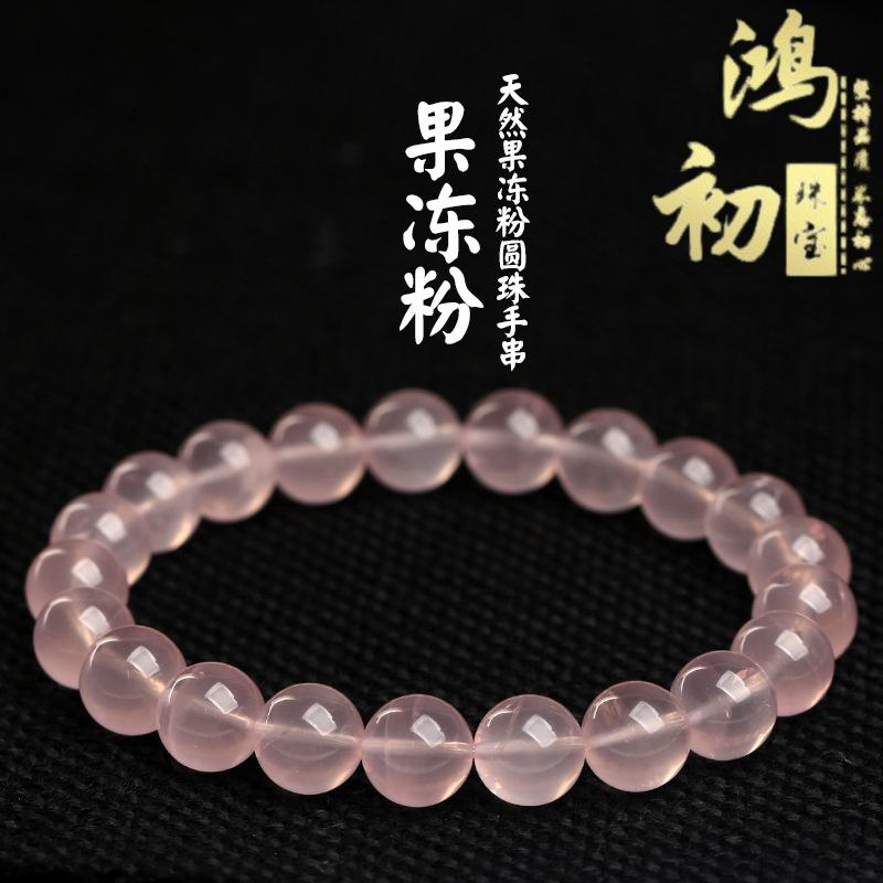 Hongchu Crystal Natural jelly-colored horse eye beads bracelet Madagascar pink crystal bracelet 8~9mm Single Circle(22L
Hongchu Crystal Natural jelly-colored horse eye beads bracelet Madagascar pink crystal bracelet 8~9mm Single Circle(22L