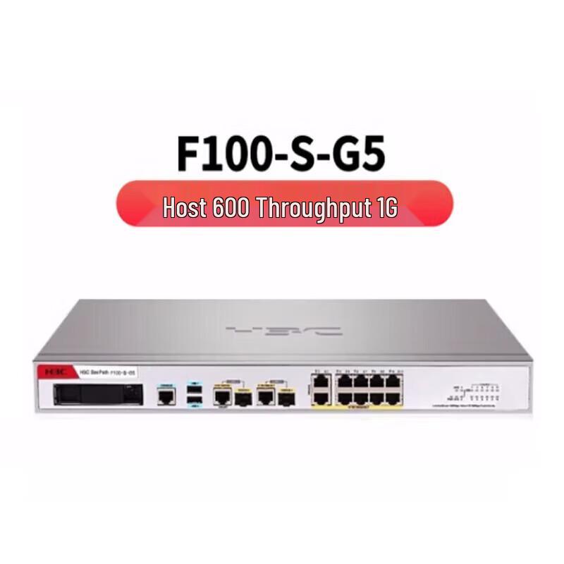 H3C F100-S-G5 Enterprise Firewall
H3C F100-S-G5 Enterprise Firewall