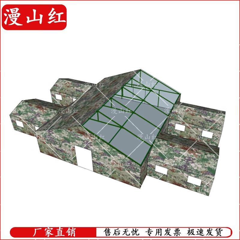 Manshanhong Outdoor Expedition Tents
Manshanhong Outdoor Expedition Tents