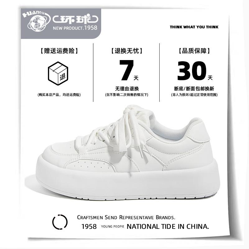 Global ZHQ3035 original little white shoes women s 2025 spring super fire new shoes women s casual platform versatile board shoes 40
Global ZHQ3035 original little white shoes women s 2025 spring super fire new shoes women s casual platform versatile board shoes 40