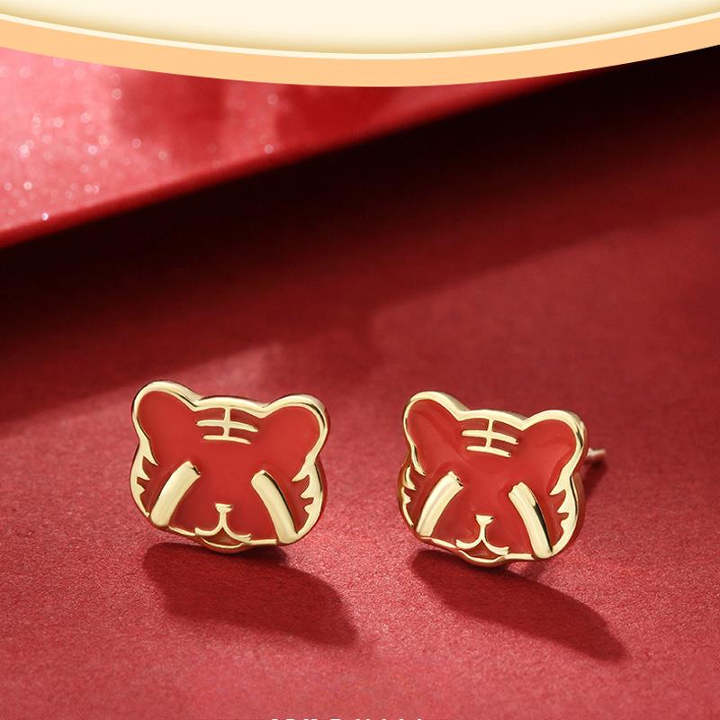 Korean Version of Stud Earrings Female Cute Fun Tiger Earrings This Year Niche Design Sense Natal Year Zodiac Earrings
Korean Version of Stud Earrings Female Cute Fun Tiger Earrings This Year Niche Design Sense Natal Year Zodiac Earrings