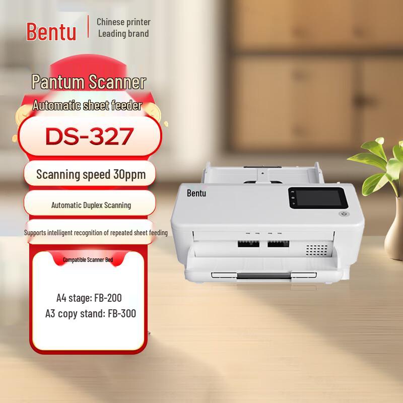 Pantum DS-327 Sheet-fed Scanner CN plug (adapter included)
Pantum DS-327 Sheet-fed Scanner CN plug (adapter included)