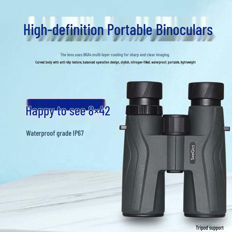 SEEGICS Le Jian High Magnification HD Night Vision Binoculars
SEEGICS Le Jian High Magnification HD Night Vision Binoculars