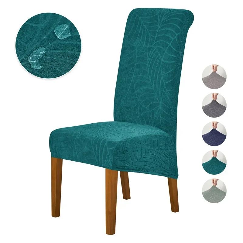Leaves Jacquard Dining Chair Cover Stretch High Back Chair Covers Seat Slipcovers For Wedding Dining Room Chairs For Kitchen 1pc
Leaves Jacquard Dining Chair Cover Stretch High Back Chair Covers Seat Slipcovers For Wedding Dining Room Chairs For Kitchen 1pc