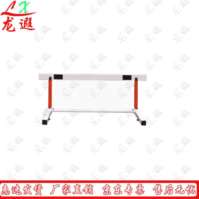 Longxia Adjustable Track & Field Hurdles
Longxia Adjustable Track & Field Hurdles