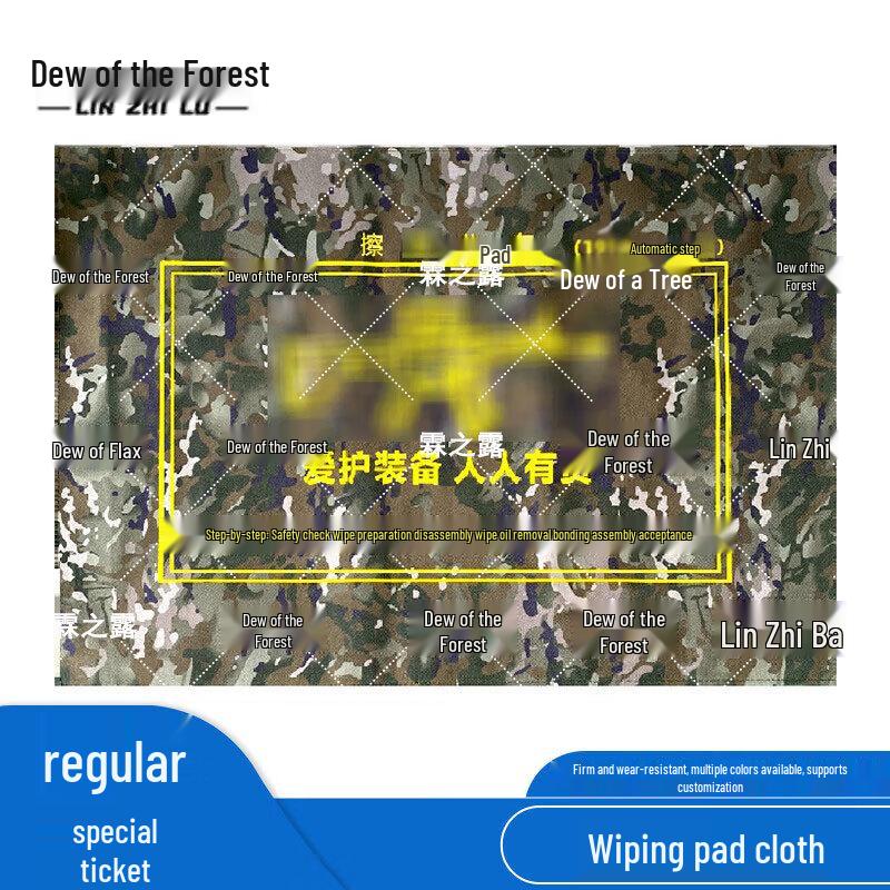 Lin Zhi Lu Waterproof Gun Cleaning Mat 80x60cm
Lin Zhi Lu Waterproof Gun Cleaning Mat 80x60cm