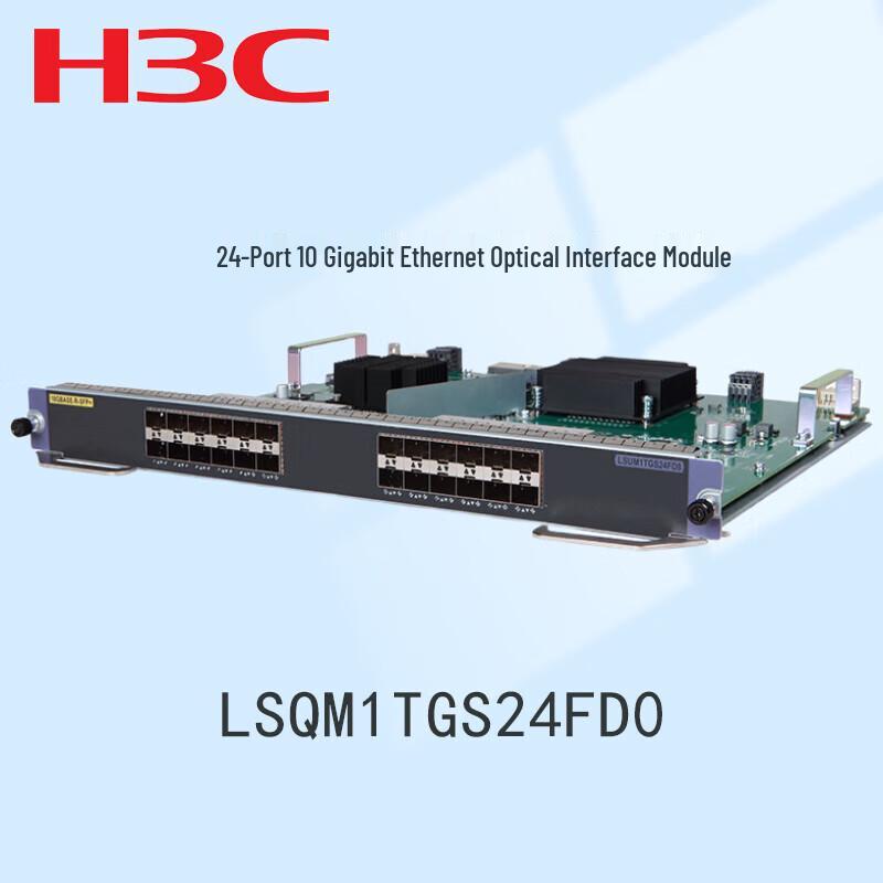 H3C S7500E 24-Port 10 Gigabit Optical Interface Module
H3C S7500E 24-Port 10 Gigabit Optical Interface Module