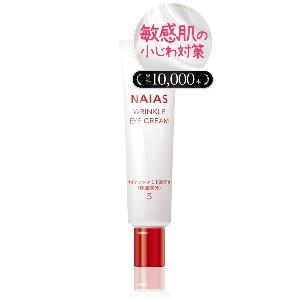 Eye Cream Contains High Concentration of Niacinamide to Prevent Dry Fine Lines NAIAS Wrinkle Eye Cream 30g
Eye Cream Contains High Concentration of Niacinamide to Prevent Dry Fine Lines NAIAS Wrinkle Eye Cream 30g