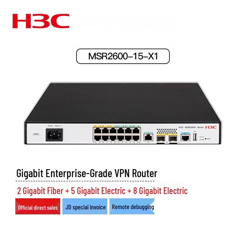 H3C MSR2600-15-X1 Multi-WAN Gigabit Enterprise VPN Router
H3C MSR2600-15-X1 Multi-WAN Gigabit Enterprise VPN Router