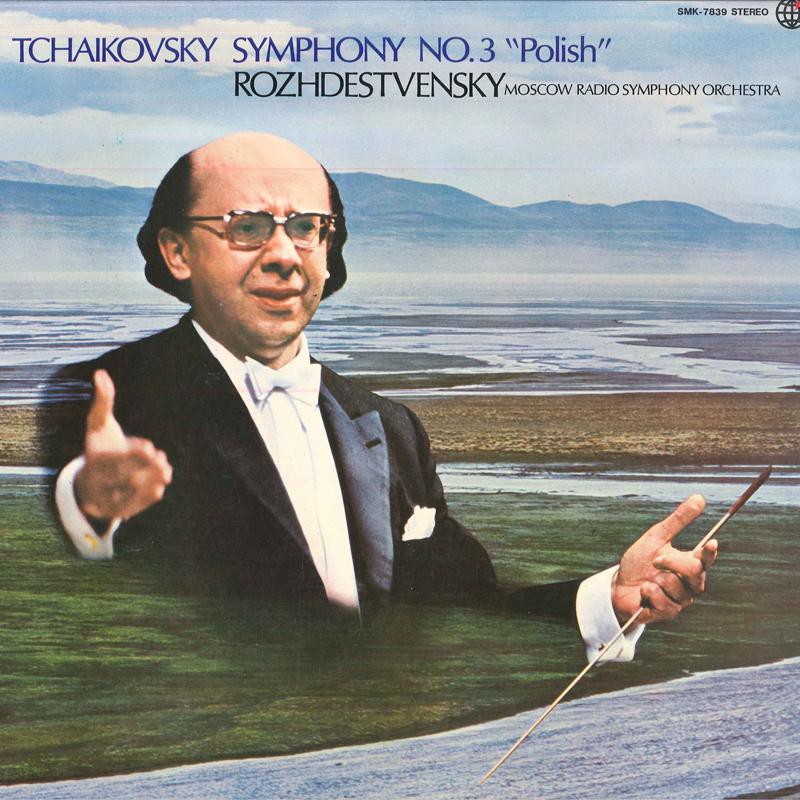 LP Record ROZHDESTVENSKY, MOSCOW RADIO SYMPHO - Tchaikovsky: Symphony No.3 polish SMK7839 SHINSEKAI 1974 Japan Obi Classical Used
LP Record ROZHDESTVENSKY, MOSCOW RADIO SYMPHO - Tchaikovsky: Symphony No.3 polish SMK7839 SHINSEKAI 1974 Japan Obi Classical Used