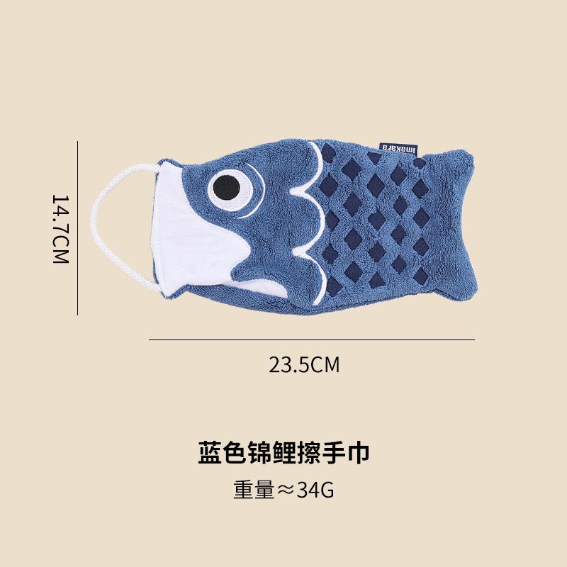 Lovely Koi Hand Towel, Hanging Absorbent Dry Towel, Double-Sided, Thickened Children s Hand Towel, Household Accessories, New
Lovely Koi Hand Towel, Hanging Absorbent Dry Towel, Double-Sided, Thickened Children s Hand Towel, Household Accessories, New