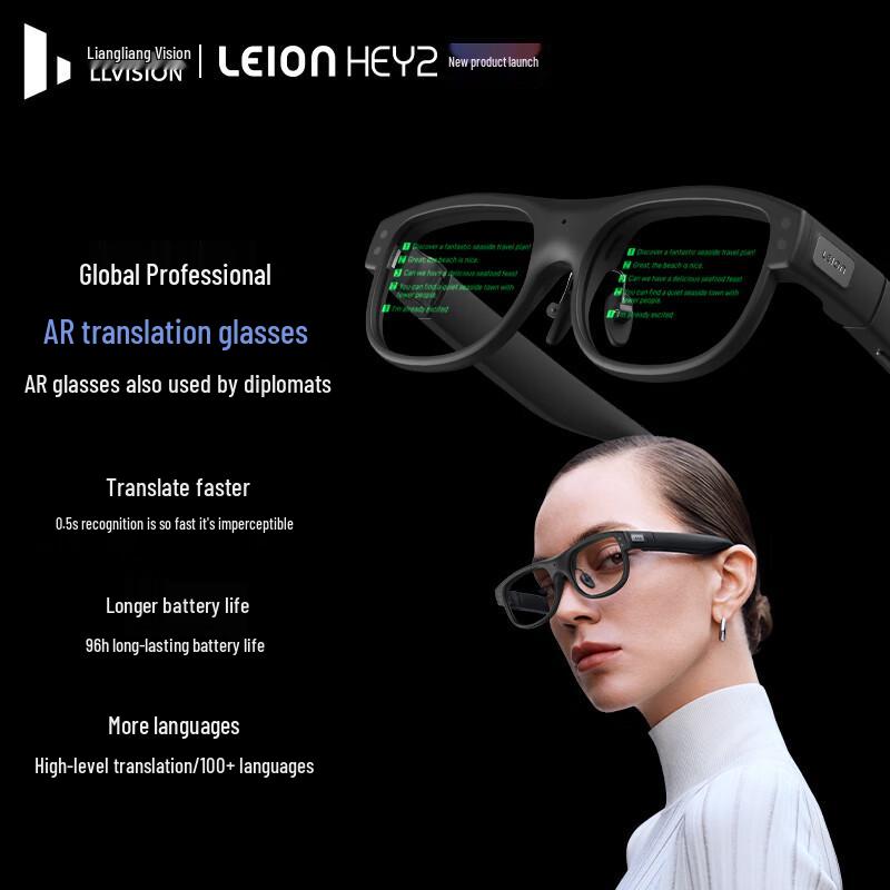 Розумні AR-окуляри для перекладу LEIONHEY2
Розумні AR-окуляри для перекладу LEIONHEY2