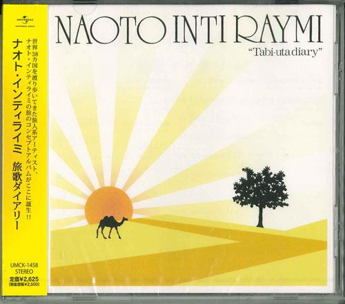 CD NAOTO INTI RAYMI; TATSUYA ISHII - Tabi ka diary UMCK1458 Japan ObiJapanese Pop/Rock Used
CD NAOTO INTI RAYMI; TATSUYA ISHII - Tabi ka diary UMCK1458 Japan ObiJapanese Pop/Rock Used