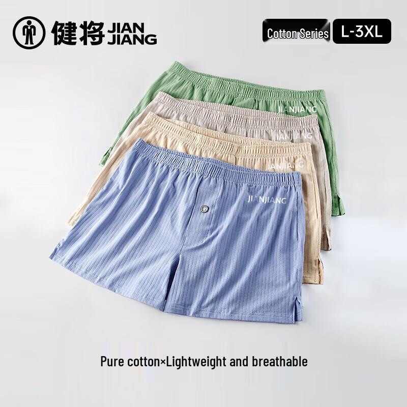 Men s Cotton Loose Boxer Shorts 3-Pack 2XL
Men s Cotton Loose Boxer Shorts 3-Pack 2XL
