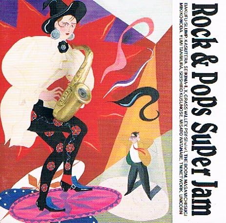 CD OMNIBUS, BAKUFU SLUMP, CASTELLA, SE - Rock&Pop SUPER JAM CSCL1060 Япония ОбиЯпонская Поп/Рок Б/У
CD OMNIBUS, BAKUFU SLUMP, CASTELLA, SE - Rock&Pop SUPER JAM CSCL1060 Япония ОбиЯпонская Поп/Рок Б/У