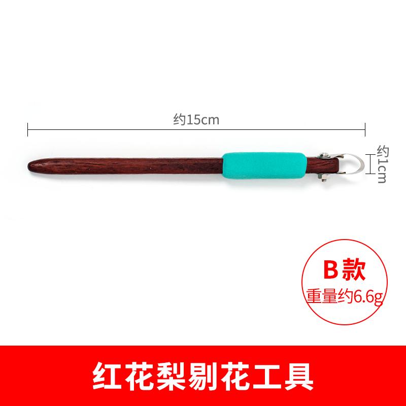 Safflower Pear Pottery Carving Tool Stainless Steel Ring Knife for Manual Texture Carving and Decoration of Clay Sculptures
Safflower Pear Pottery Carving Tool Stainless Steel Ring Knife for Manual Texture Carving and Decoration of Clay Sculptures