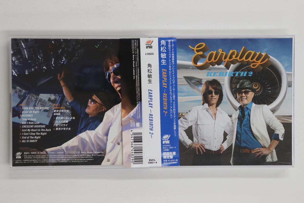 CD TOSHIO KADOMATSU EARPLAY REBIRTH 2 shokaigentei sei BVCL10634 ARIOLA 2020 Japan Obi Japanese PopRock Used
CD TOSHIO KADOMATSU EARPLAY REBIRTH 2 shokaigentei sei BVCL10634 ARIOLA 2020 Japan Obi Japanese PopRock Used