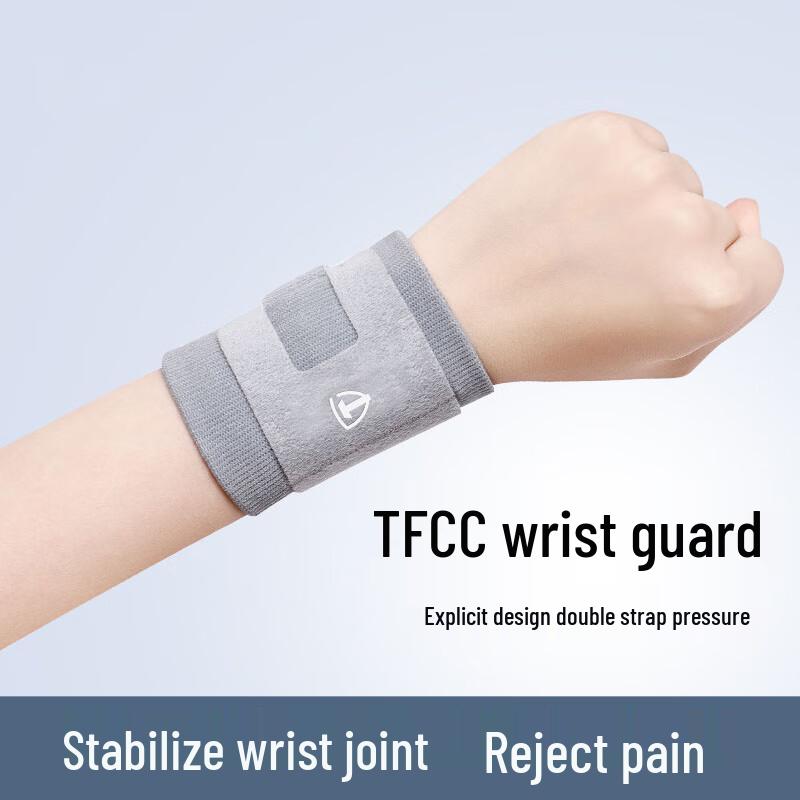 Beirong Adjustable Wrist Support Brace
Beirong Adjustable Wrist Support Brace