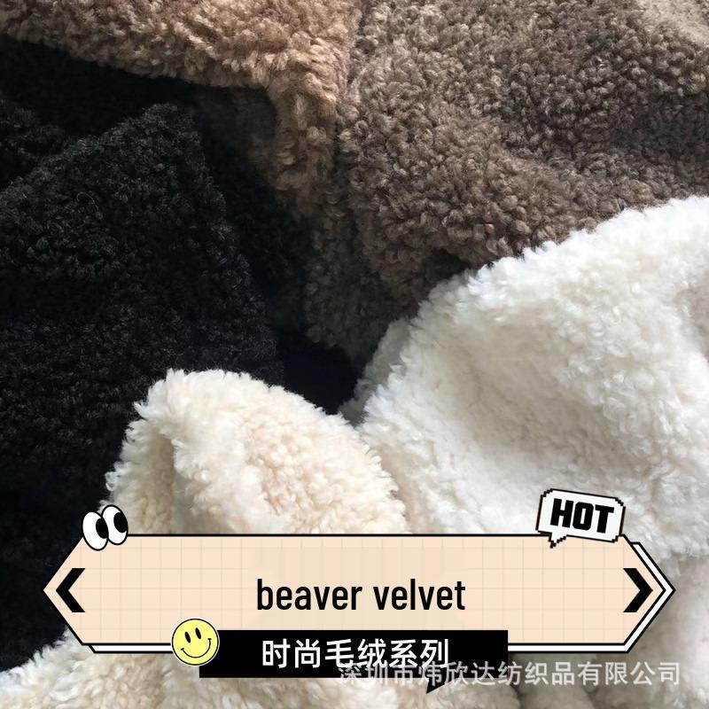 Thick Warm Beaver Fleece Fabric for Clothing, Coats, Toys, Pet Beds Bulk Price
Thick Warm Beaver Fleece Fabric for Clothing, Coats, Toys, Pet Beds Bulk Price