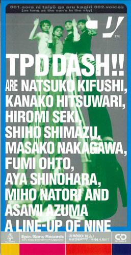 CD TPD DASH!! - Sora Ni Taiou Ga Arukagiri ESDB3468PROMO SONY RECORDS Japan Japanese Pop/Rock Used
CD TPD DASH!! - Sora Ni Taiou Ga Arukagiri ESDB3468PROMO SONY RECORDS Japan Japanese Pop/Rock Used