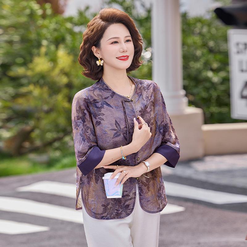 2026 Summer New Arrival: Elegant Chinese Style Printed Three-Quarter Sleeve Cardigan for Mothers 4XL (for 130-145 kg) фиолетовый
2026 Summer New Arrival: Elegant Chinese Style Printed Three-Quarter Sleeve Cardigan for Mothers 4XL (for 130-145 kg) фиолетовый